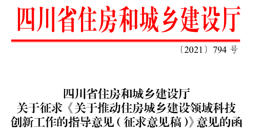 75869D532BFBCBF8B6F94E98298_417173A1_99C4.png