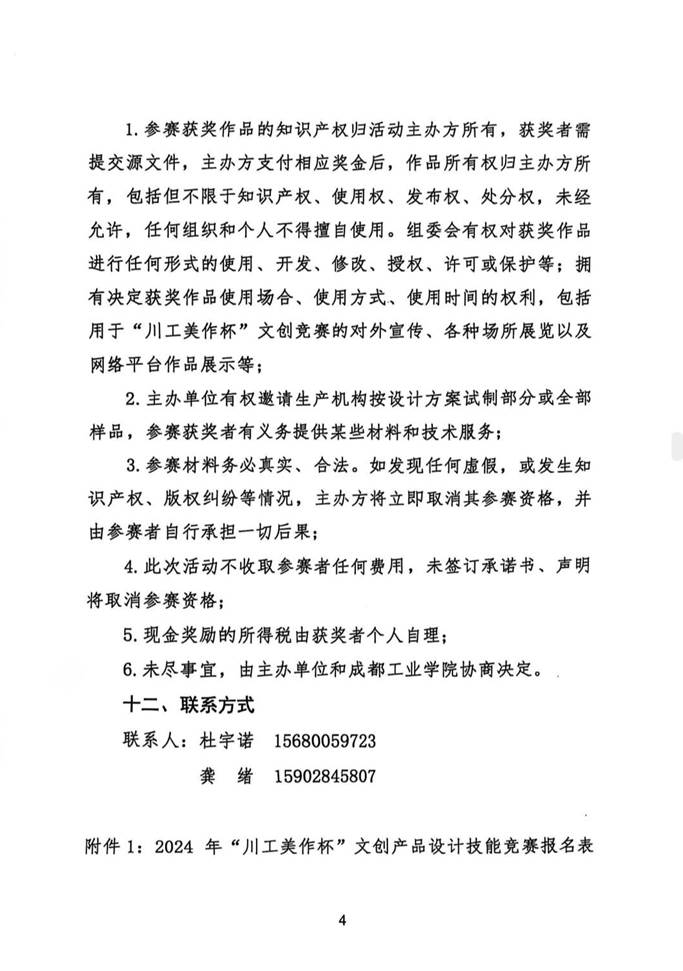 文本描述已自动生成
