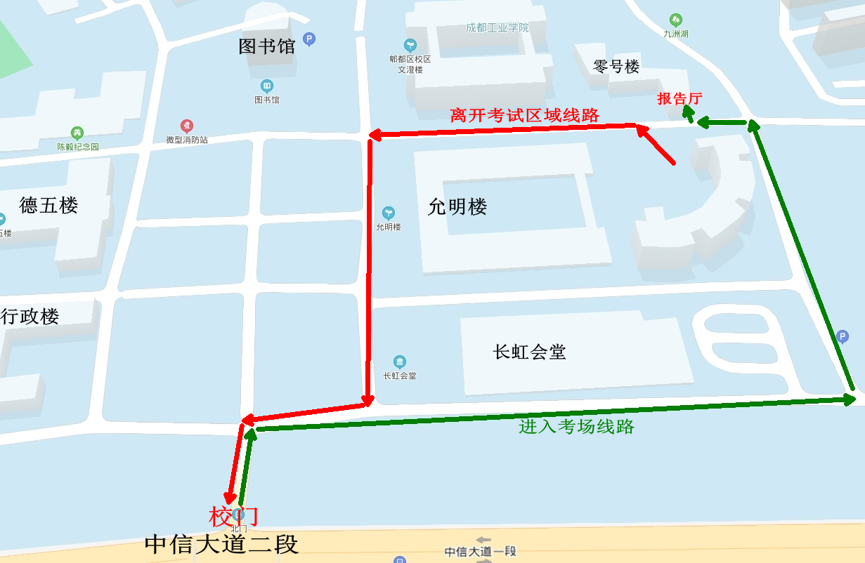 2021年下半年中小学教师资格考试面试成都工业学院考点公告