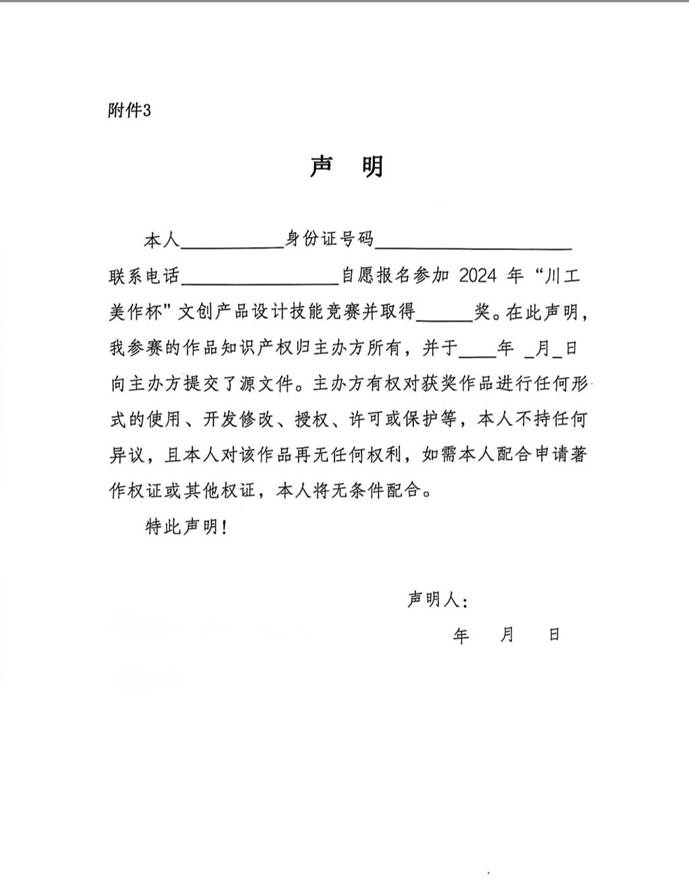 文本中度可信度描述已自动生成