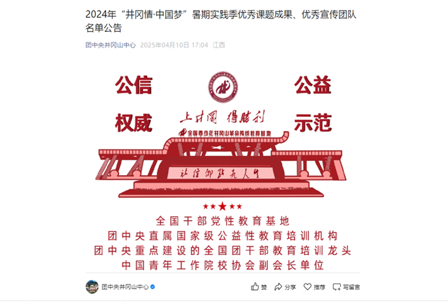 QQ截图20250411152601